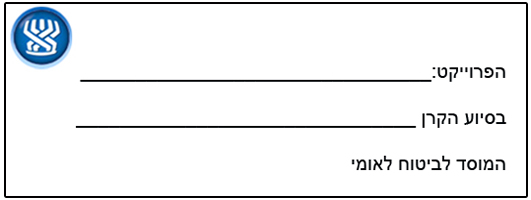 דוגת שילוט