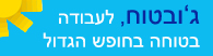 ג