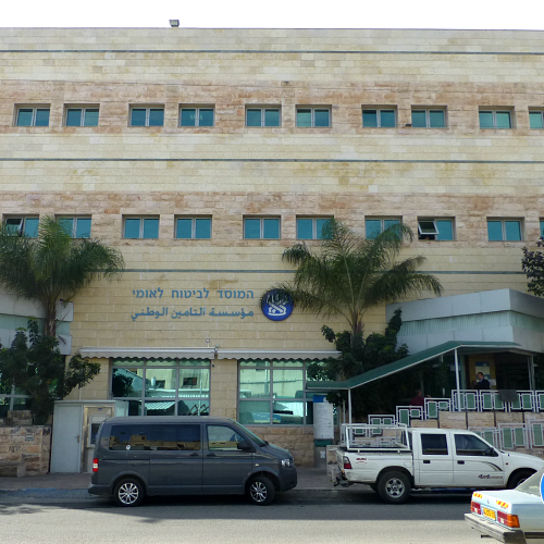 Mcflurry: שעות קבלת קהל מס הכנסה רחובות