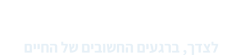 ביטוח לאומי
